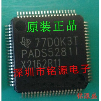铭源盛 全新 ADS5281IPFPR ADS5281IPFP ADS5281I HTQFP80 芯片
