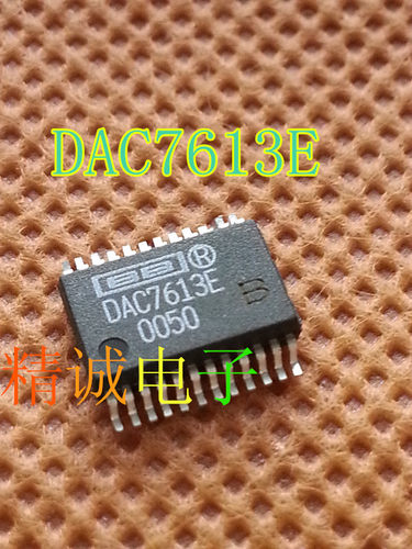 DAC7613E DAC7613 全新原装进口IC 实体店库存