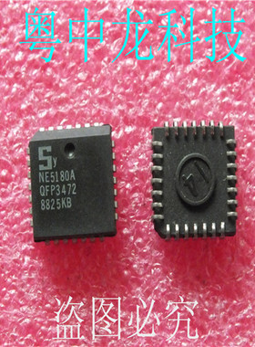 NE5180A PLCC28 有现货 可直拍
