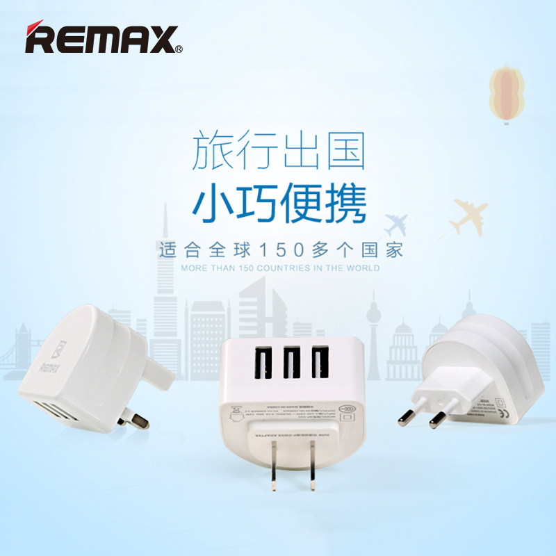 chargeur REMAX - Ref 1299738 Image 1