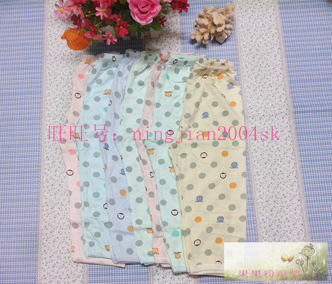 Pantalon pour garcons et filles - Ref 2059359 Image 1