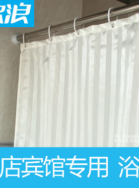 2025新款宾馆酒店卫生间干湿分离浴帘防水防霉高颜值涤纶隔断门帘