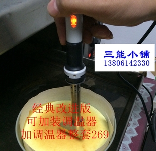 烘焙模具 蛋糕烙印 蛋糕印章 铜印模 恒温电烙印标志烙皮具木头