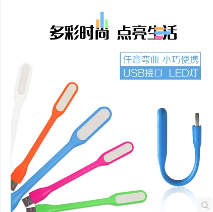 Lampe USB - Ref 378354 Image 1