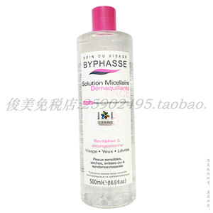 Byphasse西班牙原装进口蓓昂斯四效合一眼唇脸部快速卸妆水500ml
