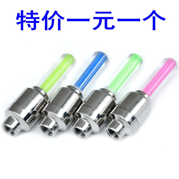 Lumière vélo - feux de Valve - Ref 2403266 Image 1