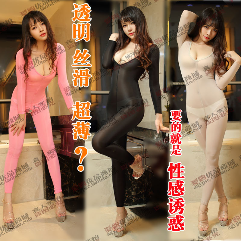 Sous-vêtement minceur sexy en soie Ice - Ref 702547 Image 1