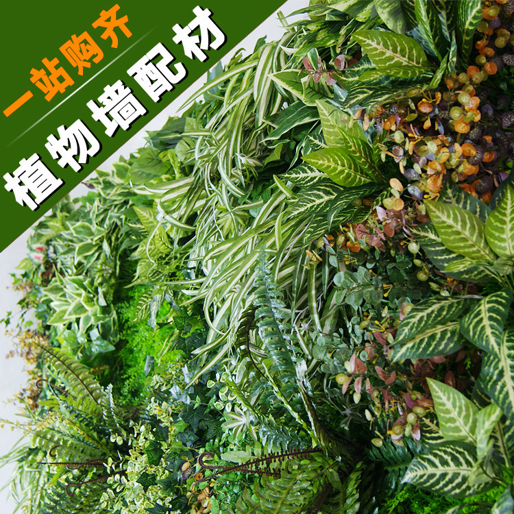 仿真植物墙阳台装饰草皮背景墙塑料草室内绿植墙面门头假草坪花墙