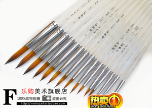 北京榭得堂XDT 900 尼龙毛 透明杆 水彩笔 短杆水彩笔 勾线笔