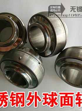 不锈钢球面轴承SUC203 204 205 SUC206 207 208 209 210 211 212