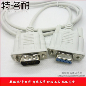 DB9串口线 RS232数据线（直通）公头对母头 延长线 白色 长1.5米
