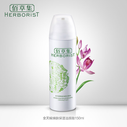 佰草集旗舰全天候焕肤保湿洁颜泡150ml男女无皂基洗面奶洁面泡