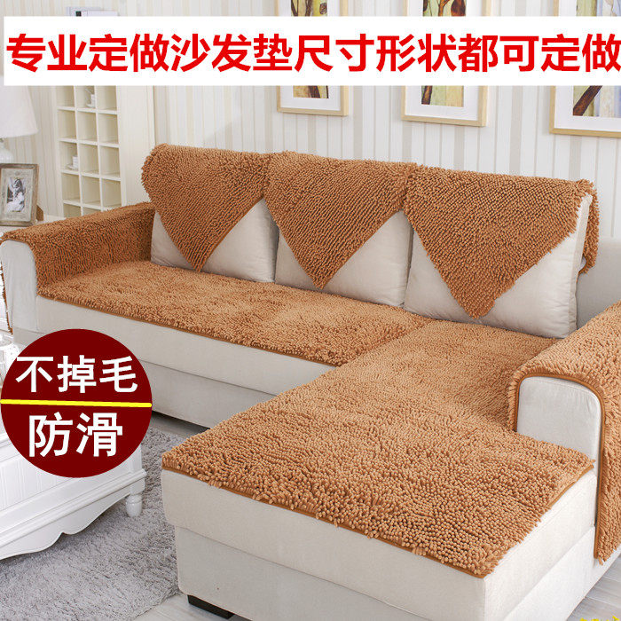 沙发垫冬季防滑加厚毛绒雪尼尔毛毛虫欧式布艺真皮沙发垫靠背巾罩,居家布艺,沙发垫,淘宝优惠券,粉丝福利购,淘宝优惠卷