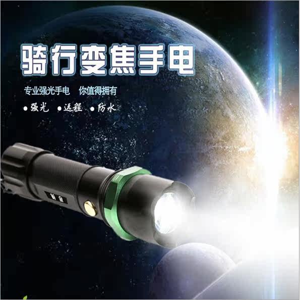 Eclairage pour vélo - phare - Ref 2398312 Image 1