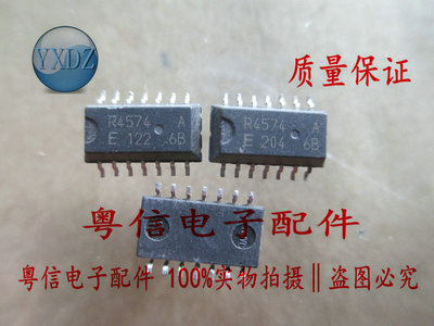 R4574A 光藕 贴片进口