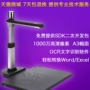 Thông tin thẻ ID nhận dạng Liangtian Gao Paiyi S1020A3R 10 triệu pixel Máy quét tốc độ cao độ nét cao A3 - Máy quét máy scan a3 2 mặt