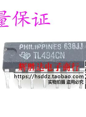 TL494CN进口 拆机 现货 集成电路IC  批量供应!