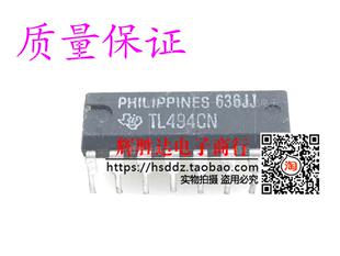 TL494CN进口 拆机 现货 集成电路IC  批量供应!