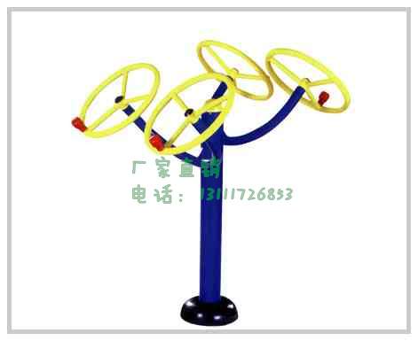 户外健身器材肩关节漫步机