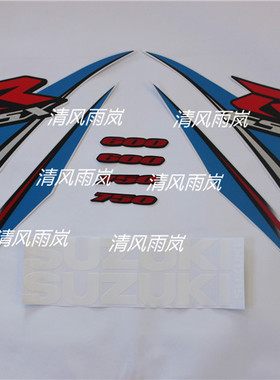 08-09年 K8 RGSX 600 750 08-09年 全车贴花纸.