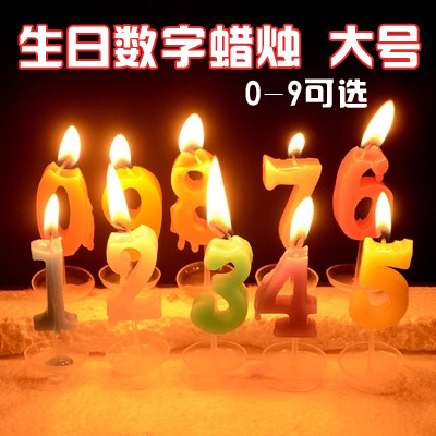 Bougie - Ref 2486667 Image 1