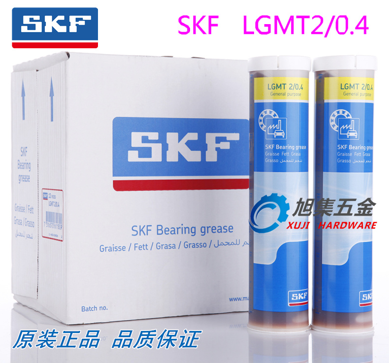 瑞典SKF 轴承,电机, 汽车