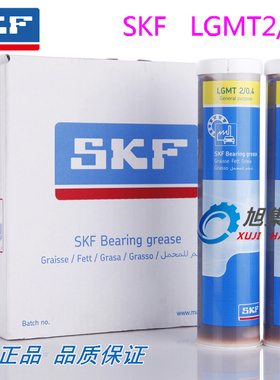 原装进口SKF油脂LGMT2/0.4 润滑脂 420ml轴承 电机 汽车 工业黄油