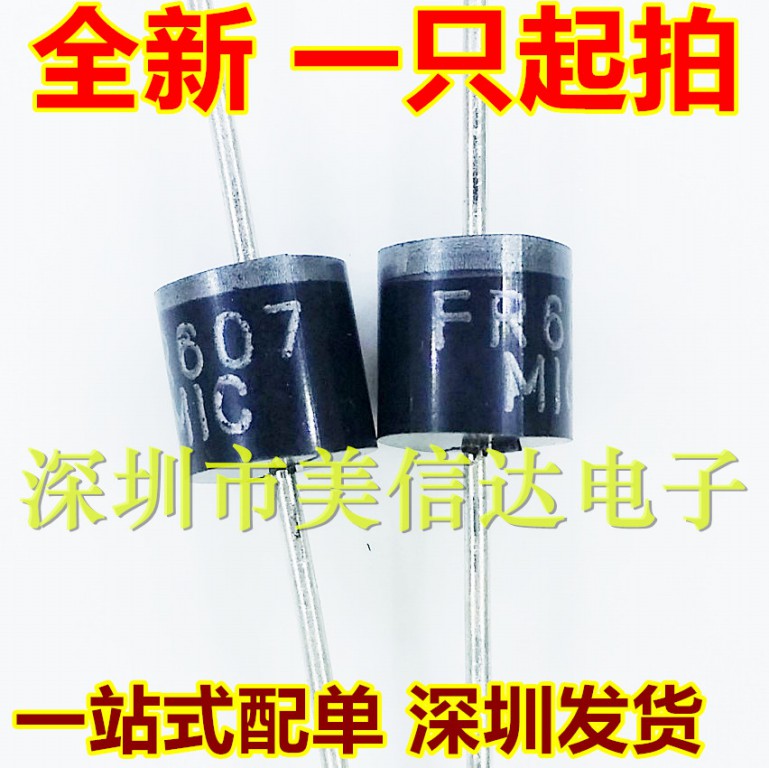 主控芯片单片机驱动IC