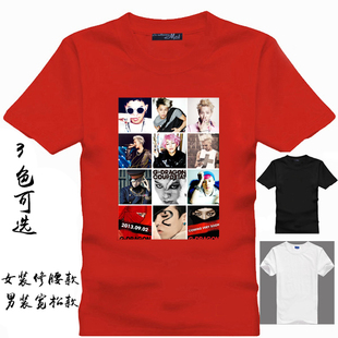 权志龙Q服周边同款签名衣服会服红色短袖T恤男女生情侣装DIY印制