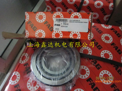 进口轴承 德国FAG轴承 32312A 正品 7612E 32312J2/Q 质量一流