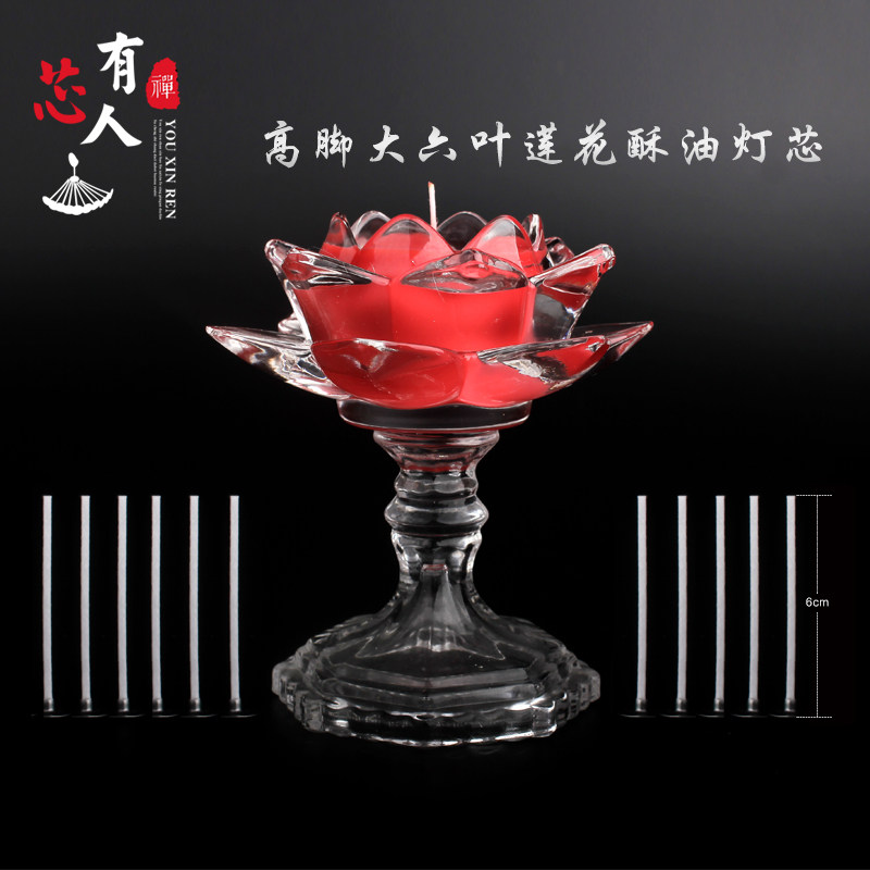 Bougie - Ref 2489854 Image 1