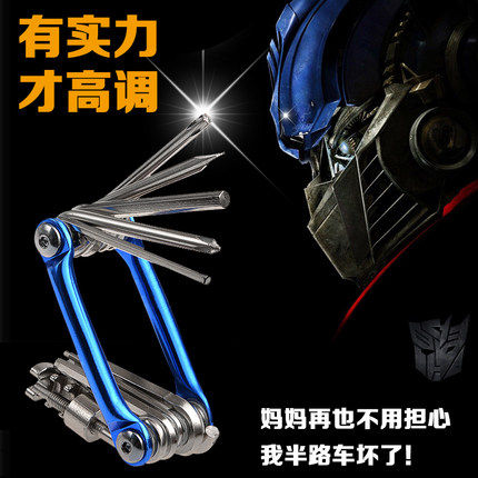 Outils pour vélo - Ref 2283971 Image 1