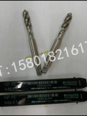 正品日本YAMAWA HSS-E高速钢螺旋丝攻N+SP机用丝锥M2M3M4M5M6-M48