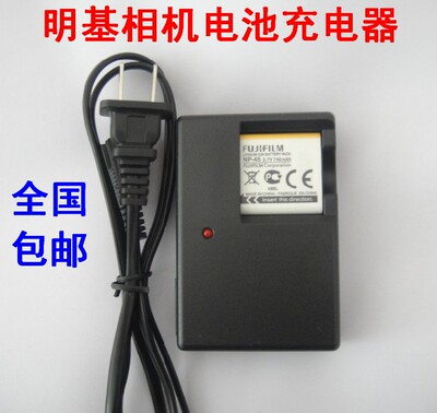 包邮 明基DC E1480 E1460 E1425 E1420  E1430 E1465相机充电器