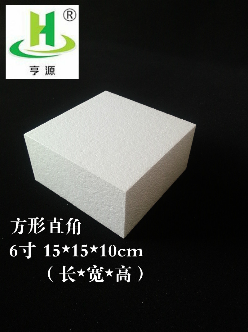 6寸方形泡沫蛋糕模型假体胚体烘焙奶油翻糖模具裱花练习 高10cm厚