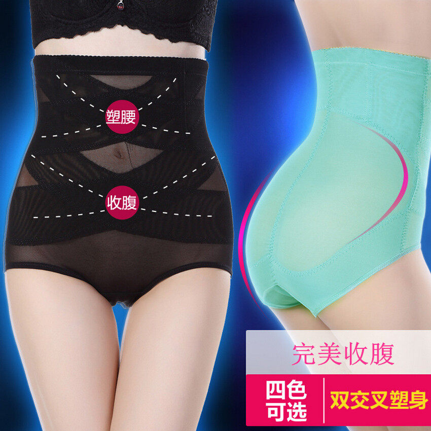 body amincissant luxueux en nylon - Ref 670373 Image 1