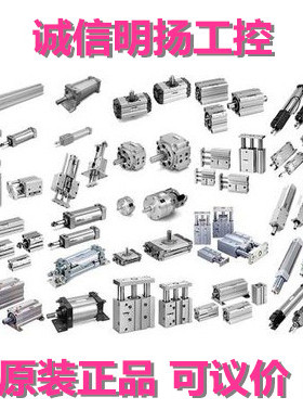 SMC 缓冲器 RBQ2007 气缸 原装 专业销售