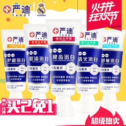 百货 50 条,全部是实用的玩意儿(11.24) 网购优惠