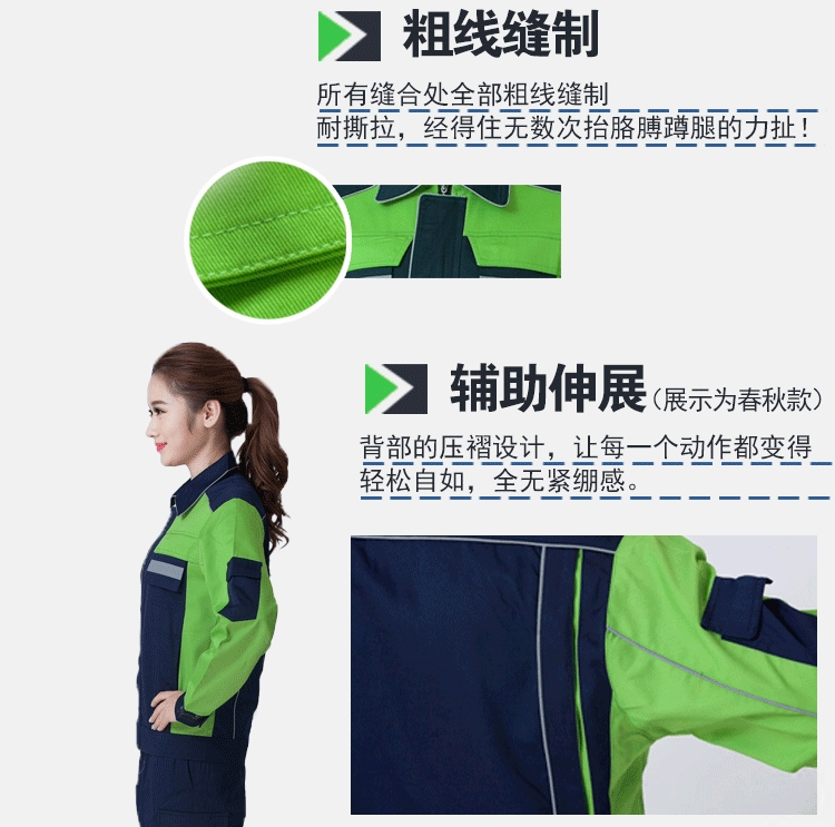 Tenue de travail en coton - Ref 1913068 Image 4