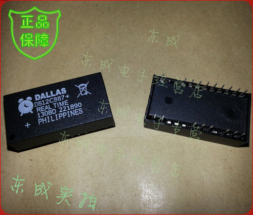 DS12C887+ 一个起拍！实时时钟计时IC芯片 DS12C887 全新