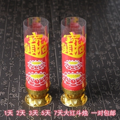 Bougie       - Ref 2485707 Image 29