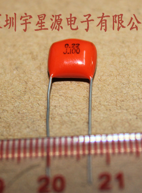 正品厂货CBB电容 100V224J 脚距P8 橙 1000个=110元