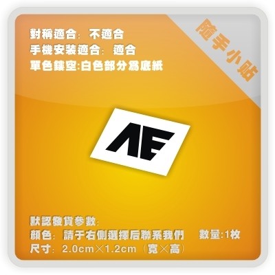 高达/ae阿纳海姆/acg电动痛车贴纸摩托笔记电脑行李箱头盔贴-p241