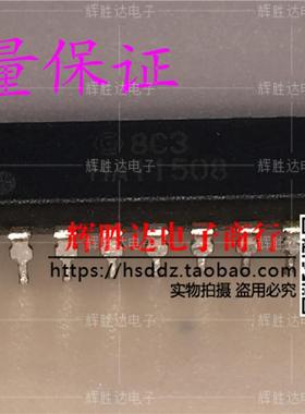 HA11508进口 拆机 现货 集成电路IC  批量供应!