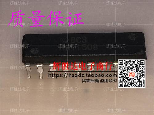 HA11508进口 拆机 现货 集成电路IC  批量供应!