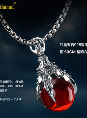 精品925银霸气龙爪潮流配饰吊坠