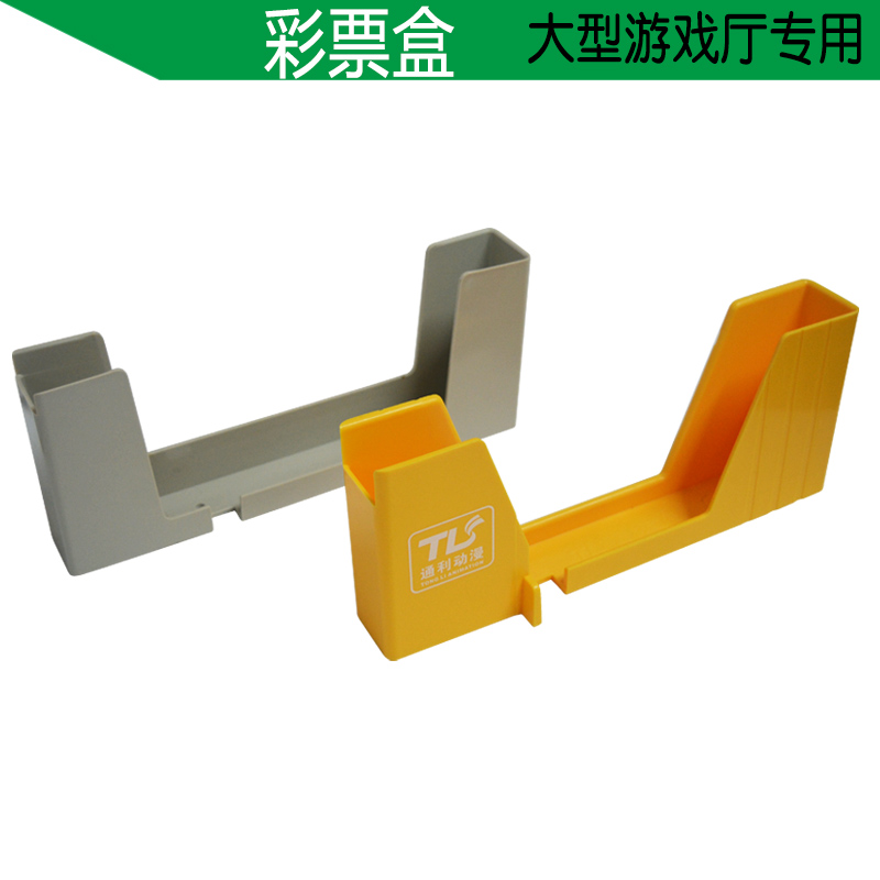 儿童盒子通用游戏机