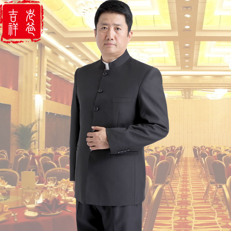 Costume homme en polyester pour automne - Ref 1551527 Image 1