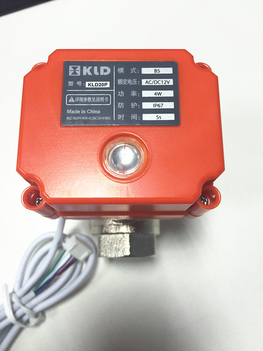 电动阀KLD20P三通立式L型模式B5电压AC/DC12V功率4W防护IP67 DN15