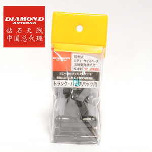 日本钻石原装正品卡边 K416万向夹边 用于行李箱后备箱盖